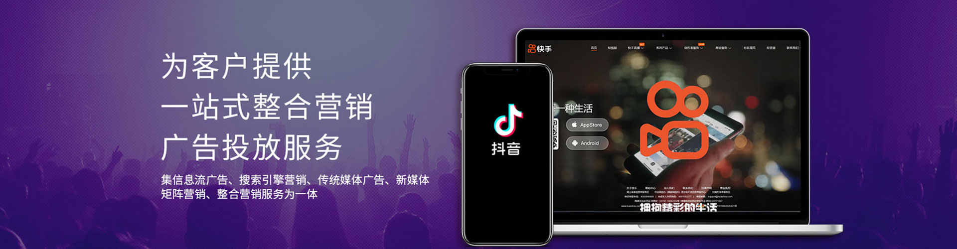 招远信息流运营