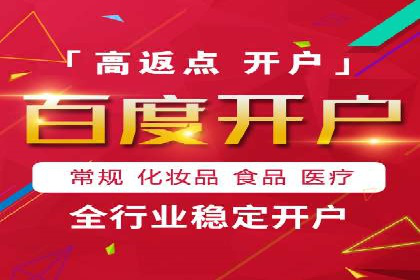 SEM优化师如何通过创意广告文案提升点击率——多行业案例分析